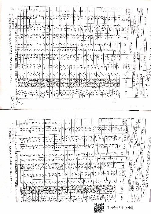 新文档 2019-07-22 20.23.24_01.jpg