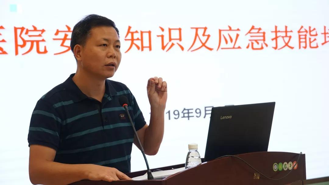 王光明副院长发表讲话.jpg 王光明副院长发表讲话.jpg