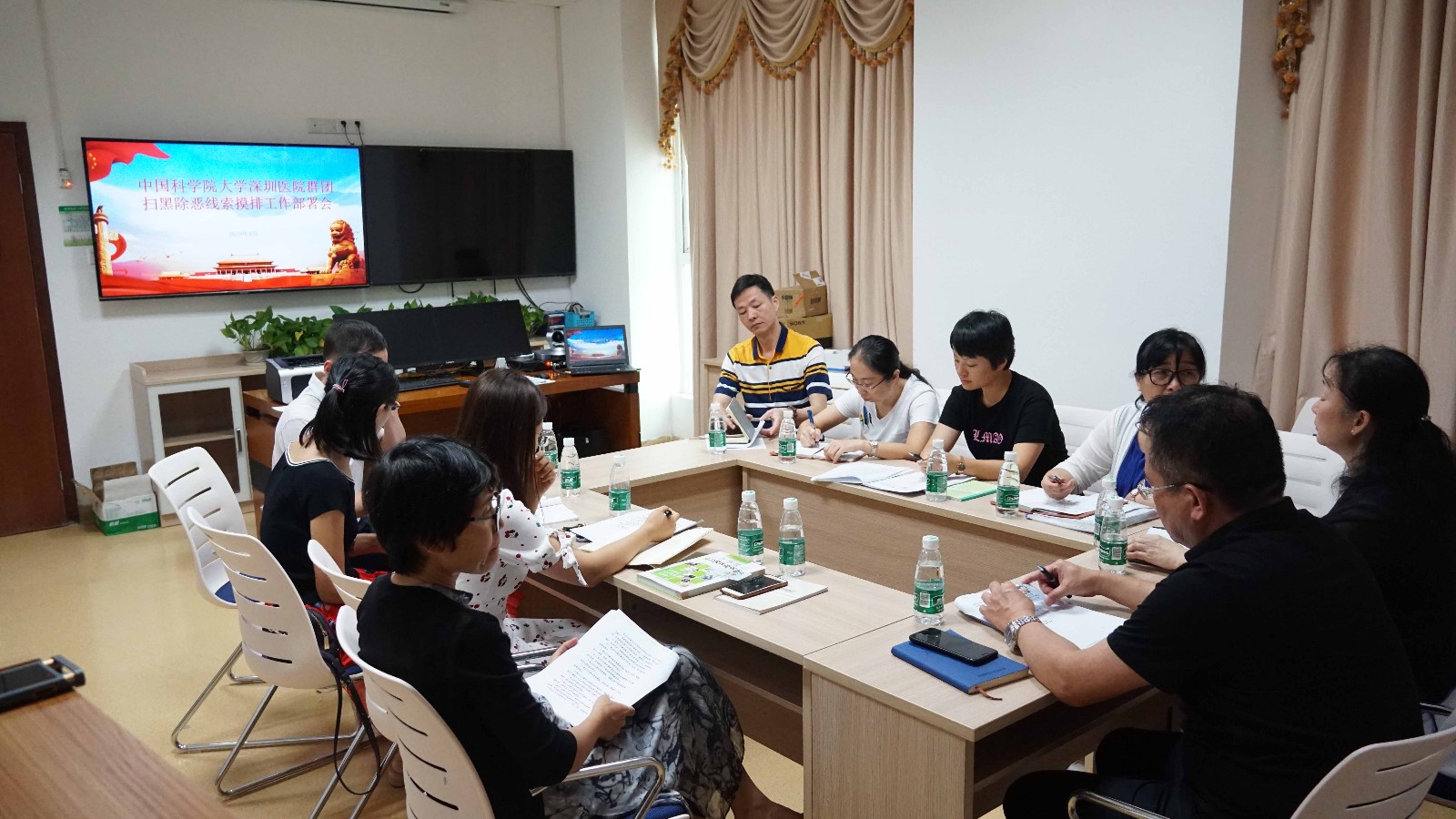 会议现场2.jpg 会议现场2.jpg