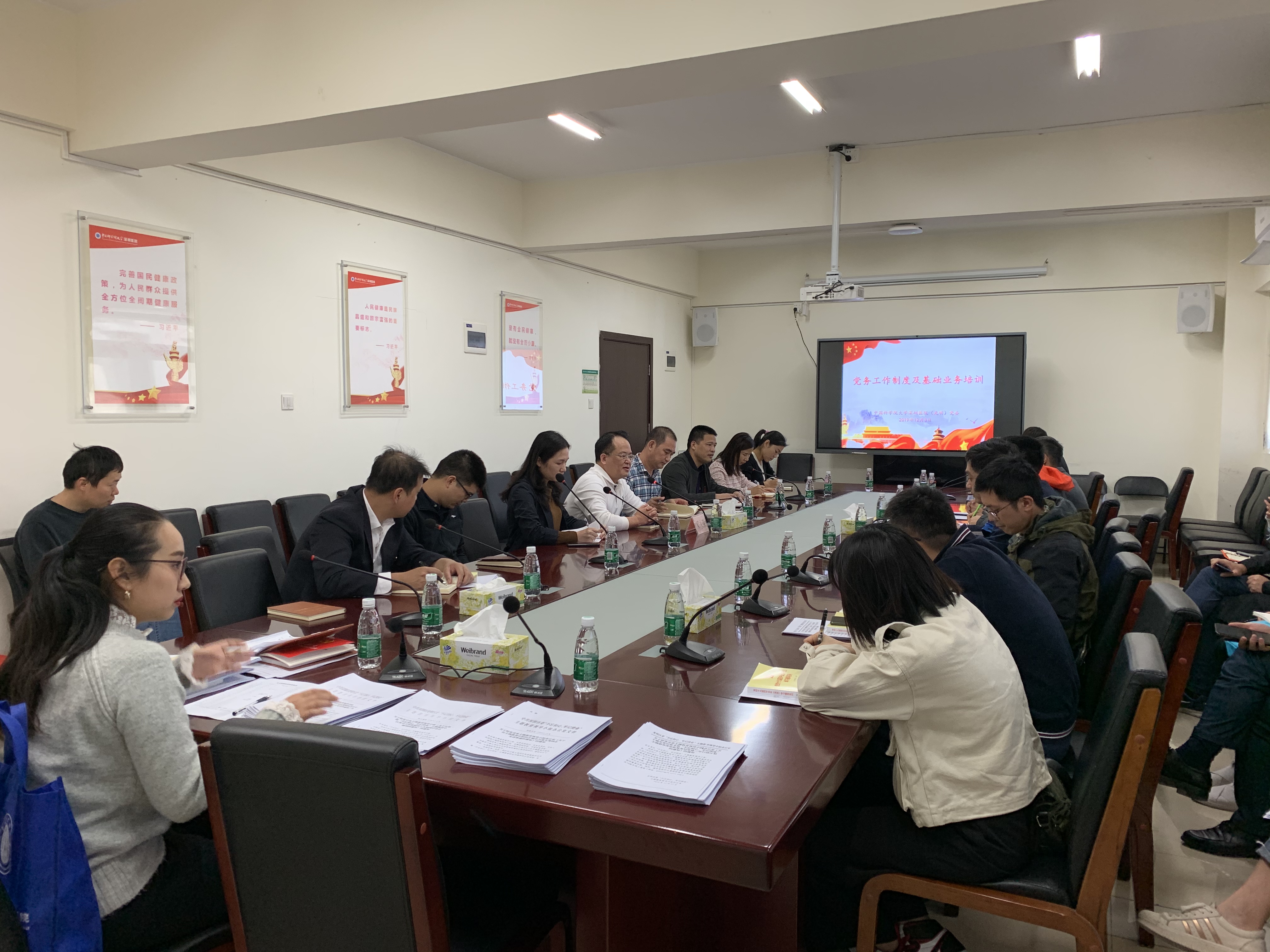 微信图片_201912051427581