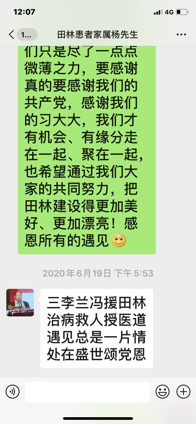 2de620dab1f9945ccb1c2bbad788de3 2de620dab1f9945ccb1c2bbad788de3