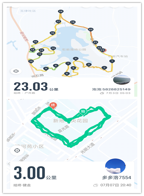 21 枫叶代表着坚毅和自制力,还代表着个性和热情,像火一样的颜色,还有独特的形状。_副本 21 枫叶代表着坚毅和自制力,还代表着个性和热情,像火一样的颜色,还有独特的形状。_副本