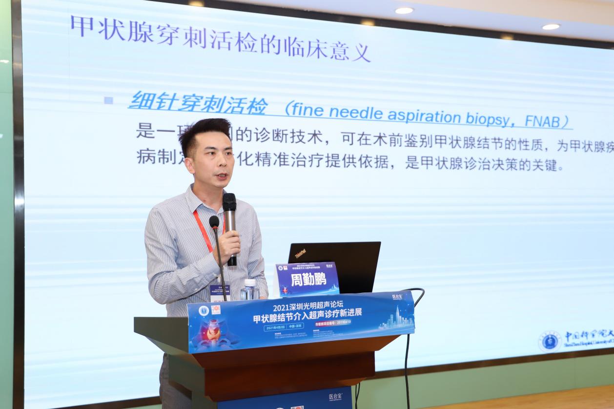 C:/Users/Administrator/AppData/Local/Temp/picturecompress_20210407085529/output_1.jpgoutput_1