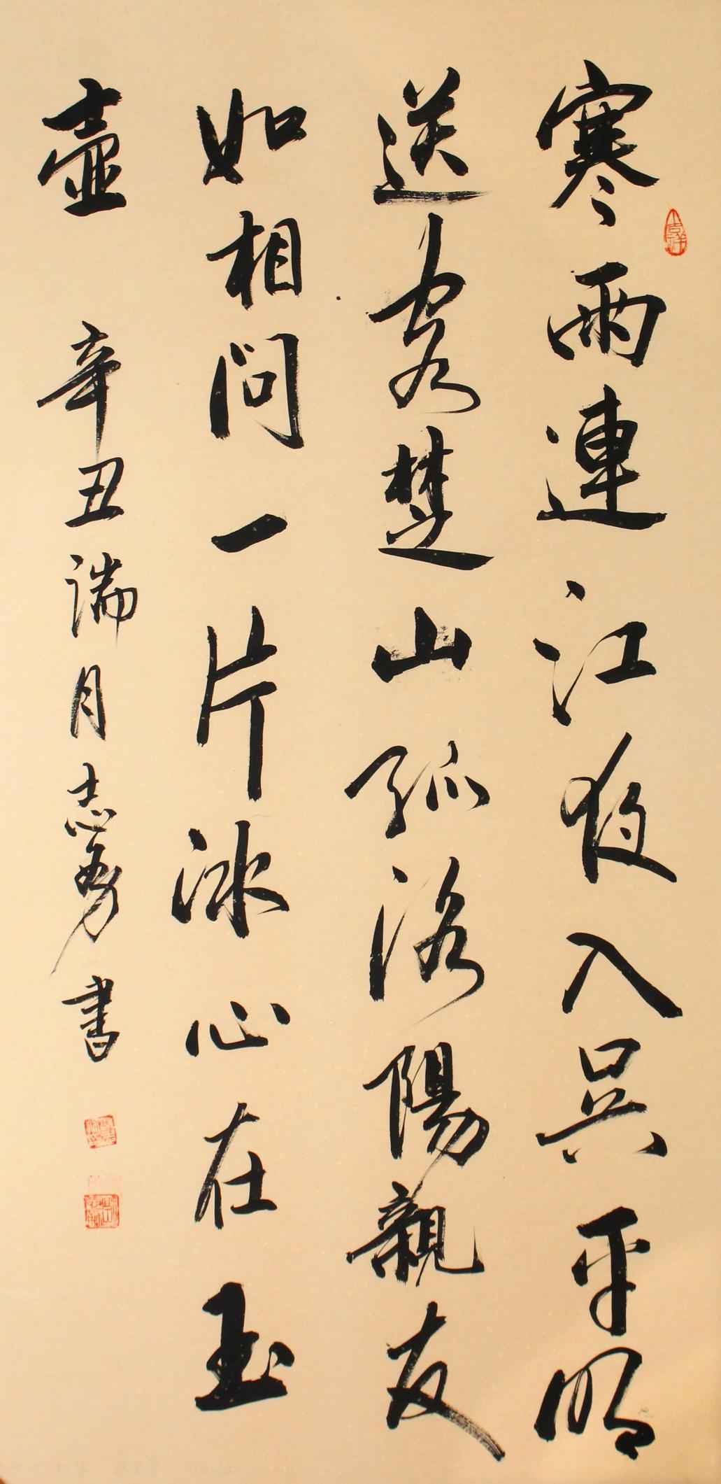 C:/Users/Administrator/AppData/Local/Temp/picturecompress_20210922152420/output_1.jpgoutput_1