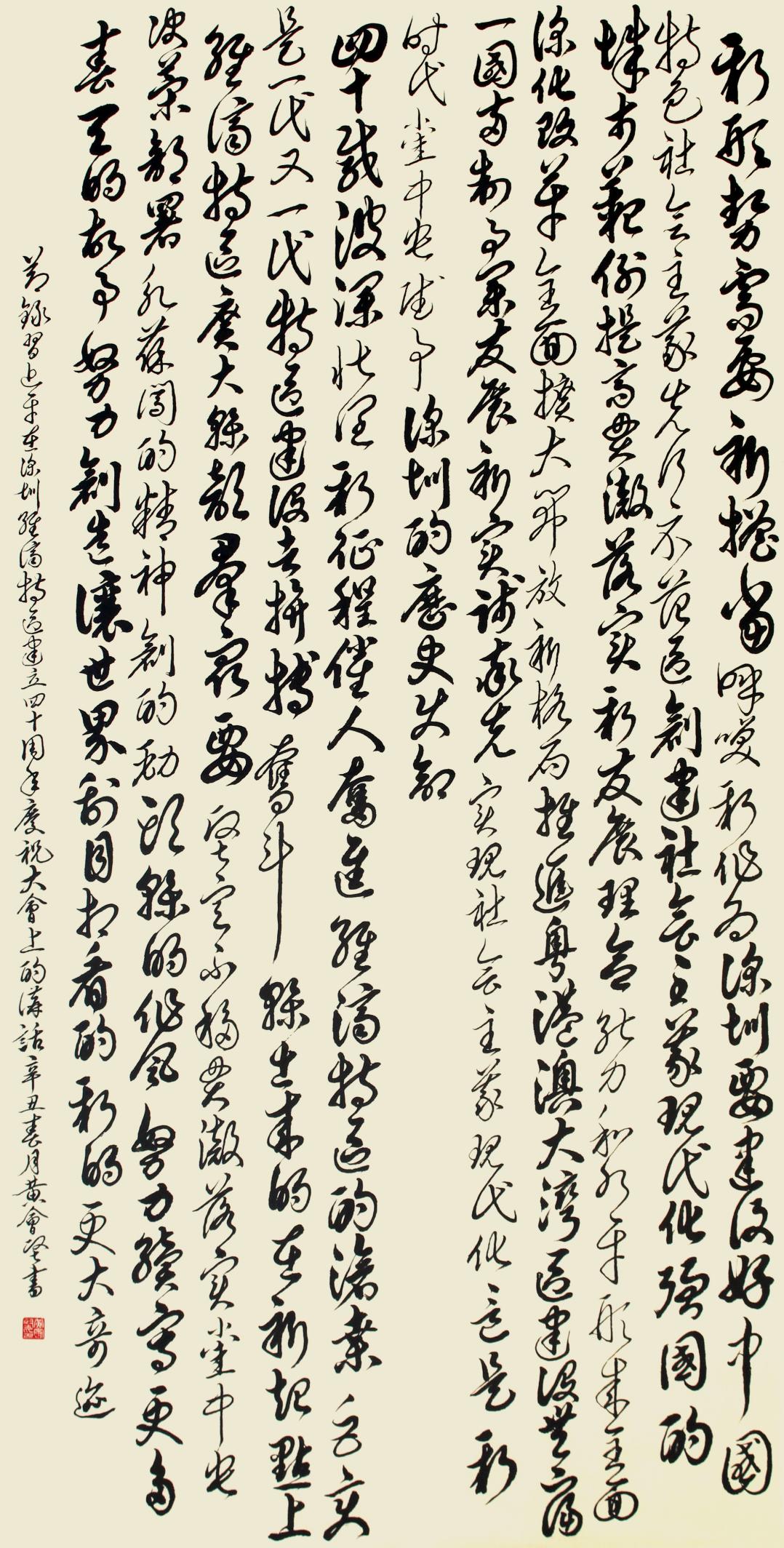 C:/Users/Administrator/AppData/Local/Temp/picturecompress_20210922152429/output_1.jpgoutput_1