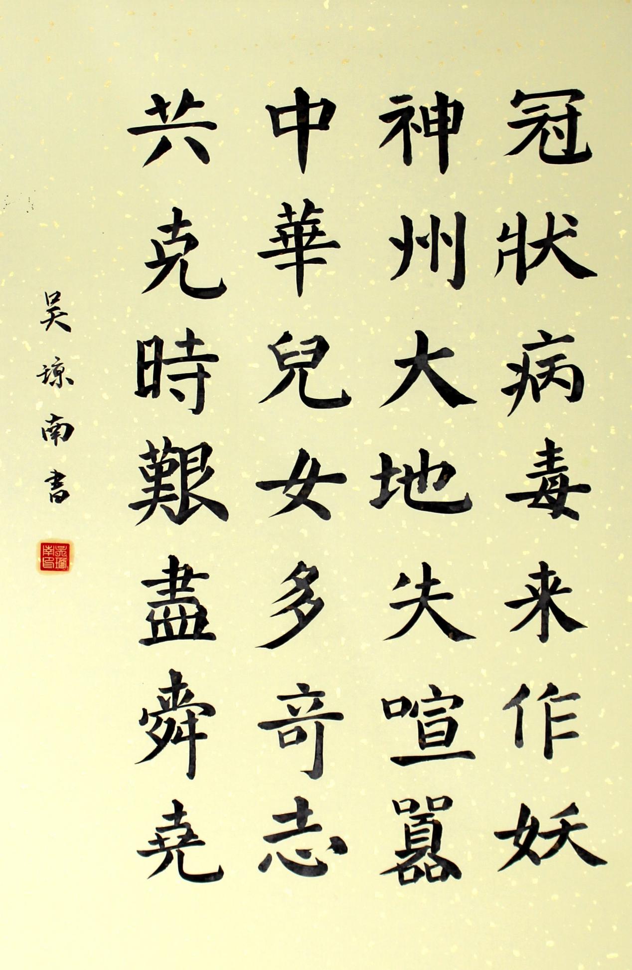 C:/Users/Administrator/AppData/Local/Temp/picturecompress_20210922161520/output_1.jpgoutput_1