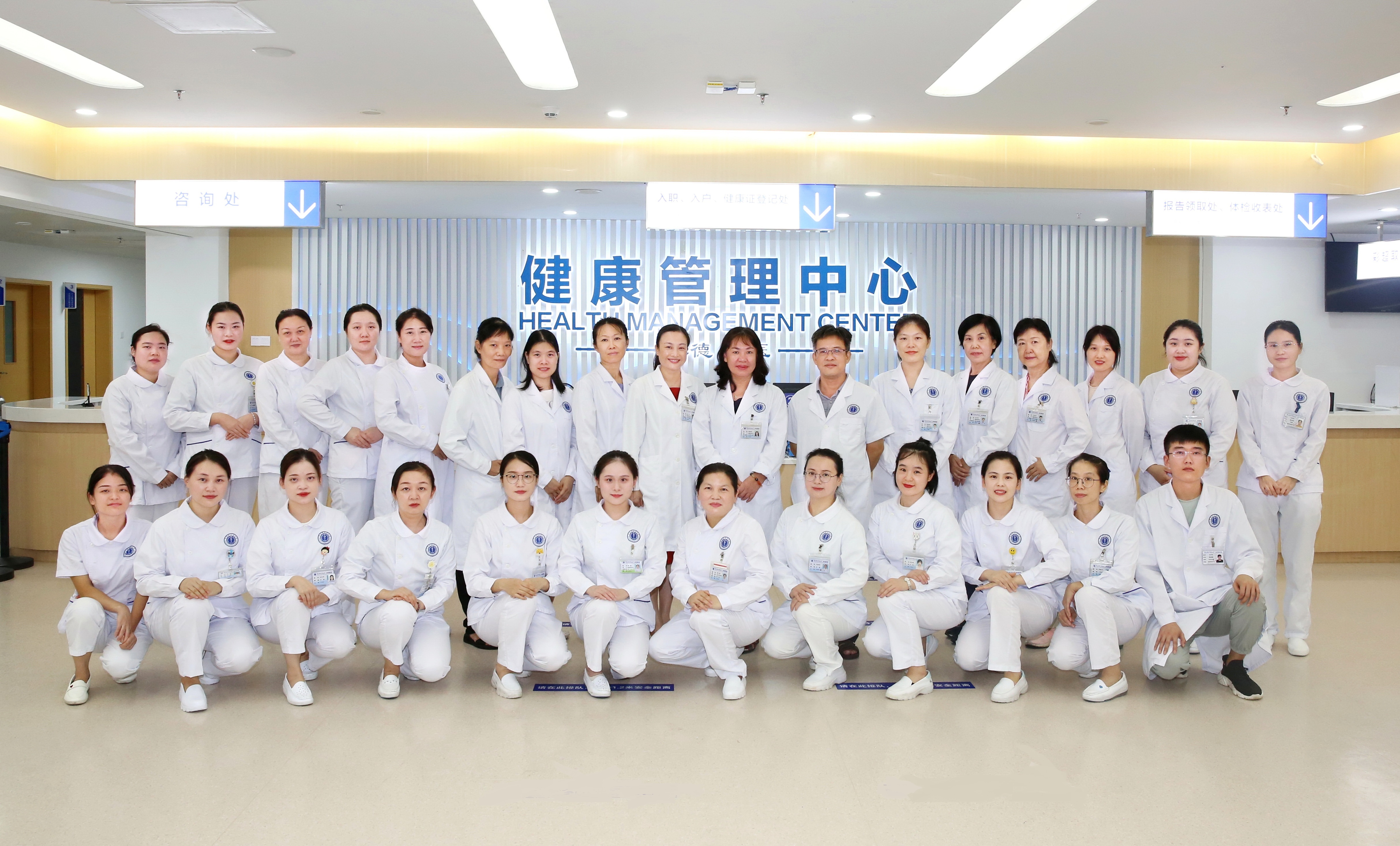 科室集体照 - P图后