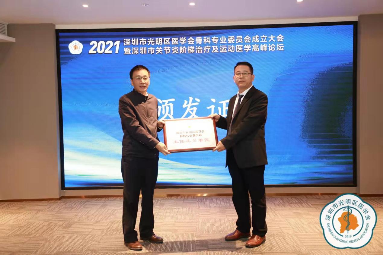 微信图片_20211129203921