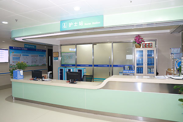 护士站