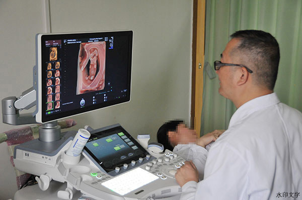 心脏彩色多普勒超声诊断仪