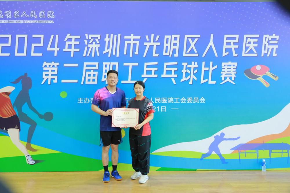 ESR74083-opq3053652353